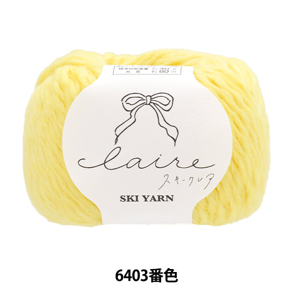 Otoño / Winter Wool "Skiyarn Ski Yarn" Skiyarn Ski Yarn