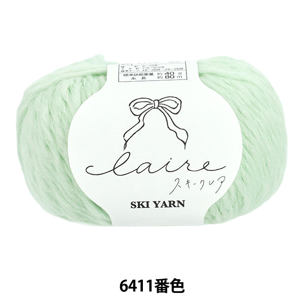 autumn/winterYarn "Ski Claire color 6411" SKIYARN ski yarn