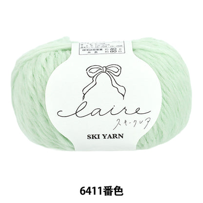autumn/winterYarn "Ski Claire color 6411" SKIYARN ski yarn