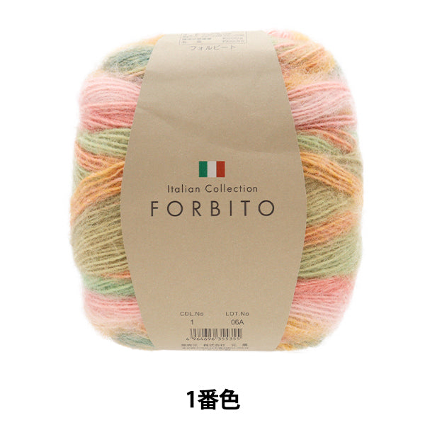 秋冬紗線 “ 1號顏色” [Yuzawaya原來的】