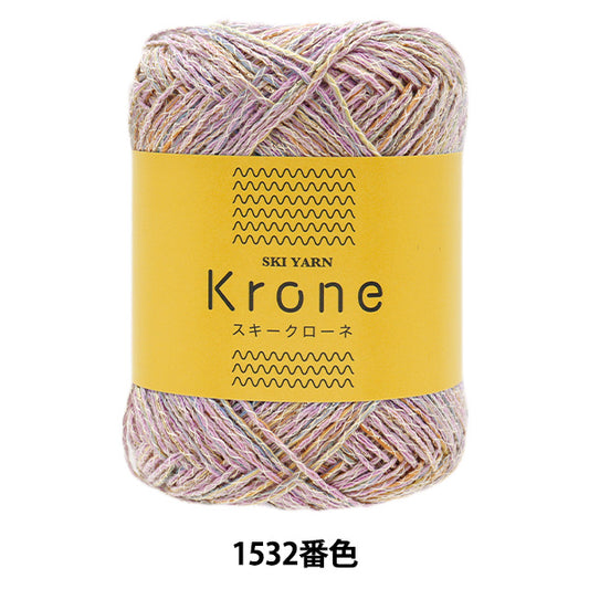 Spring/SummerYarn "Ski Krone Color 1532" SKIYARN