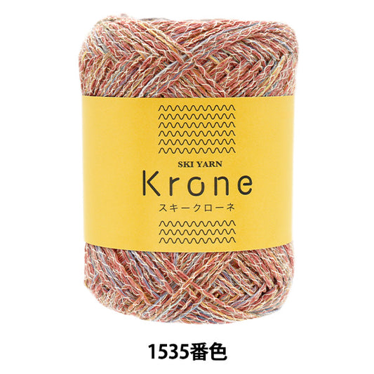 Spring/SummerYarn "Ski Krone Color 1535" SKIYARN