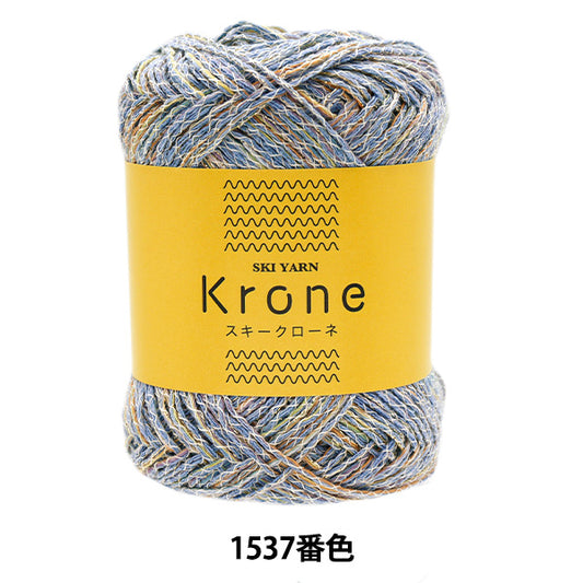 Spring/SummerYarn "Ski Krone Color 1537" SKIYARN