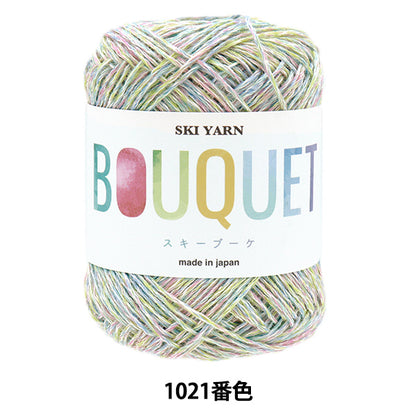 ربيع/صيفخيوط الغزل "Ski Bouquet 1021 Color" Skiyarn