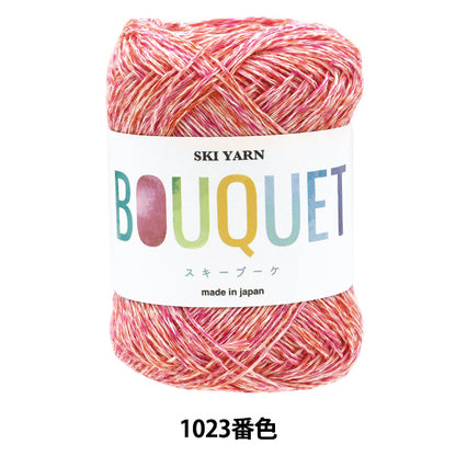 ربيع/صيفخيوط الغزل "Ski Bouquet Color 1023" Skiyarn
