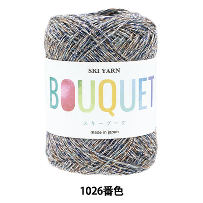 ربيع/صيفخيوط الغزل "Ski Bouquet 1026 Color" Skiyarn
