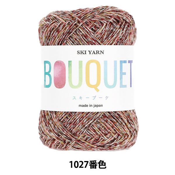 春天夏天紗線 "滑雪花束1027号颜色" SKIYARN滑雪板