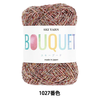 春天夏天紗線 "滑雪花束1027号颜色" SKIYARN滑雪板