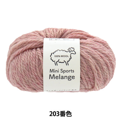 Autunno/invernoFilato "Mini Sports Melange, Minata, Colore 203"