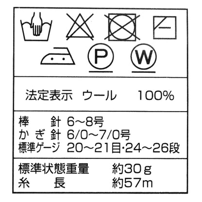 Autunno/invernoFilato "Mini Sports Melange, Minata, Colore 203"