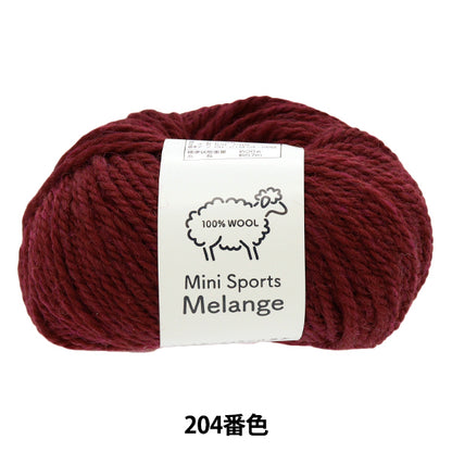 Autunno/invernoFilato "Mini Sports Melange, Namita, Colore 204"