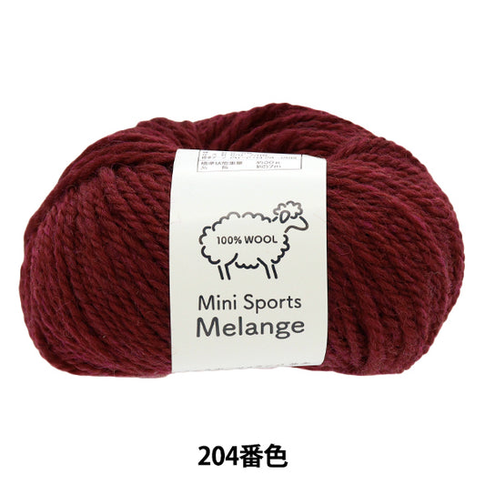 Autunno/invernoFilato "Mini Sports Melange, Namita, Colore 204"