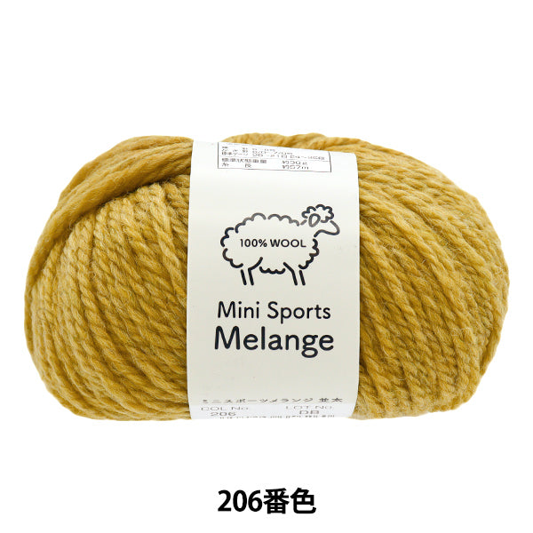 Осень/зимаПряжа "Mini Sports Melange, Minata, Color 206"