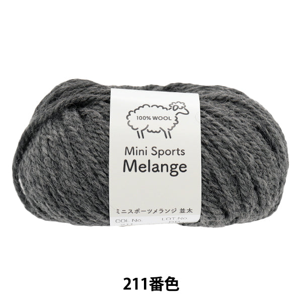 Осень/зимаПряжа "Mini Sports Melange, Minata, Color 211"