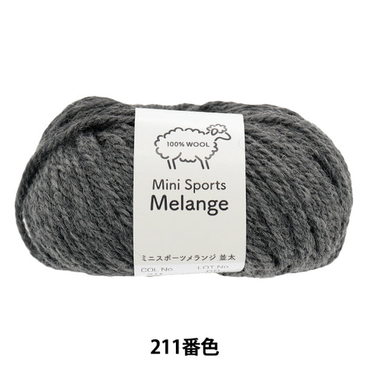 Autunno/invernoFilato "Mini Sports Melange, Minata, Color 211"
