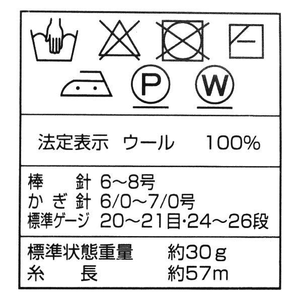 Осень/зимаПряжа "Mini Sports Melange, Minata, Color 211"