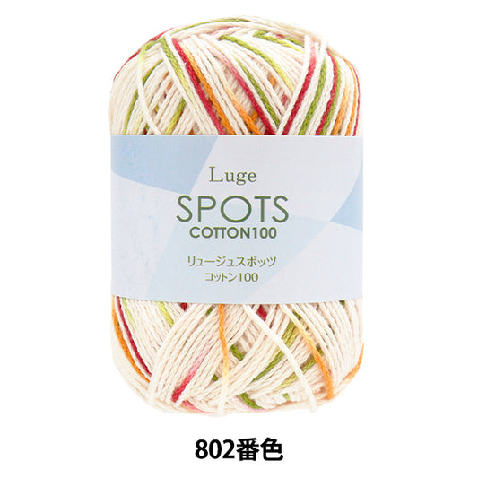 Spring/SummerYarn "Luge Spotts Cotton 100 Color 802"