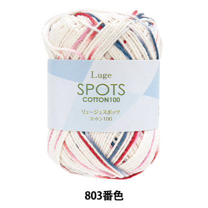 Primavera/EstateFilato "Luge Spotts Cotton 100 Color 803"