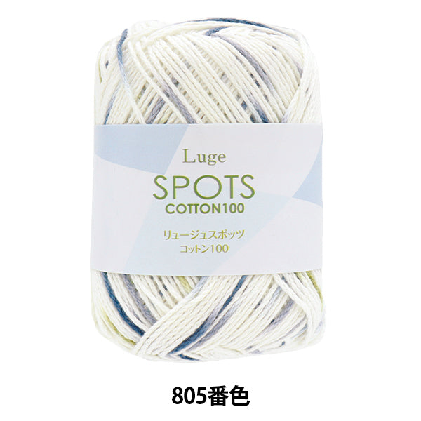 ربيع/صيفخيوط الغزل "Luge Spotts Cotton 100 Color 805"