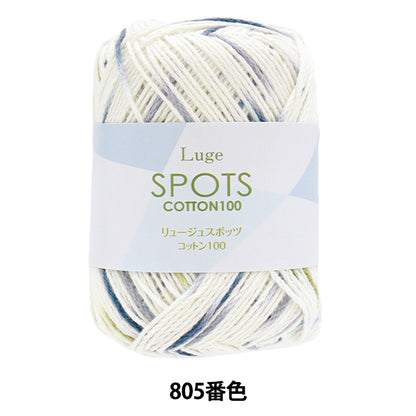 ربيع/صيفخيوط الغزل "Luge Spotts Cotton 100 Color 805"