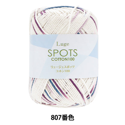 ربيع/صيفخيوط الغزل "Luge Spotts Cotton 100 Color 807"