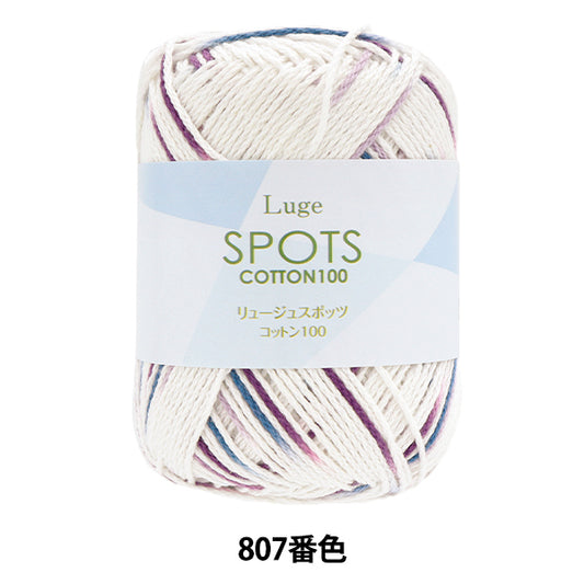 Spring/SummerYarn "Luge Spotts Cotton 100 Color 807"