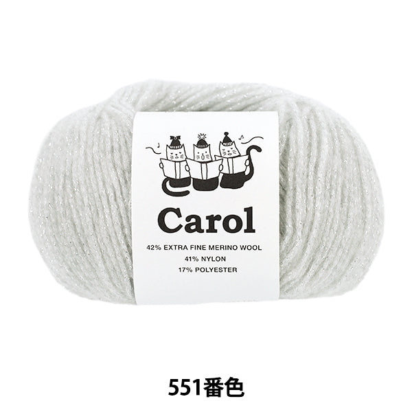 automne/hiverpelote de laine Fil de ski SKIYARN "Carol Color 551"