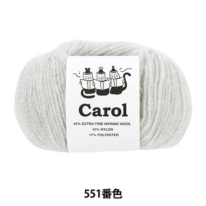 automne/hiverpelote de laine Fil de ski SKIYARN "Carol Color 551"