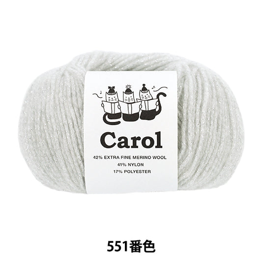 automne/hiverpelote de laine Fil de ski SKIYARN "Carol Color 551"