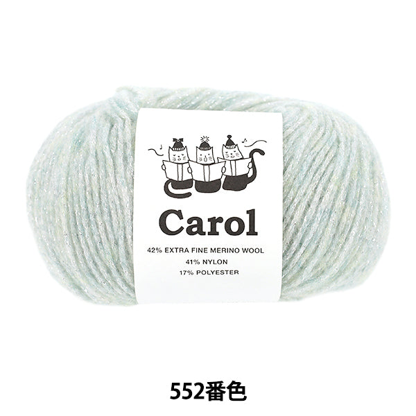 automne/hiverpelote de laine Fil de ski SKIYARN "Carol Color 552"