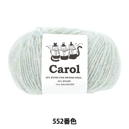 automne/hiverpelote de laine Fil de ski SKIYARN "Carol Color 552"