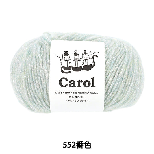 automne/hiverpelote de laine Fil de ski SKIYARN "Carol Color 552"