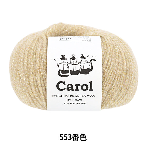 automne/hiverpelote de laine Fil de ski SKIYARN "Carol Color 553"