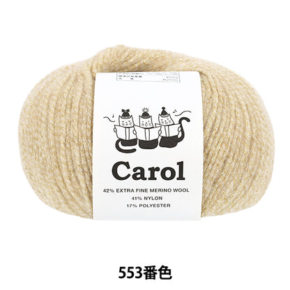 automne/hiverpelote de laine Fil de ski SKIYARN "Carol Color 553"