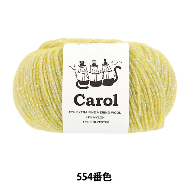 automne/hiverpelote de laine Fil de ski "Carol Color 554" SKIYARN