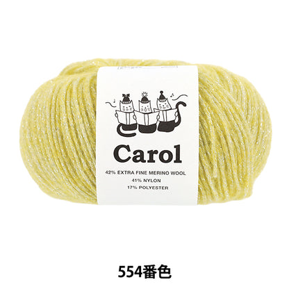 automne/hiverpelote de laine Fil de ski "Carol Color 554" SKIYARN