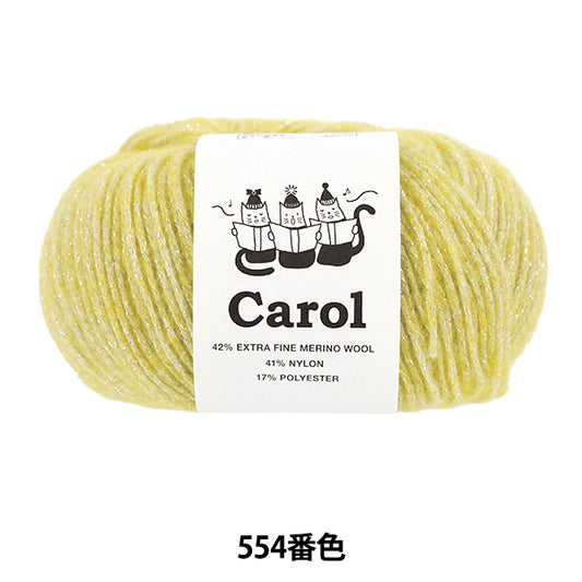 automne/hiverpelote de laine Fil de ski "Carol Color 554" SKIYARN