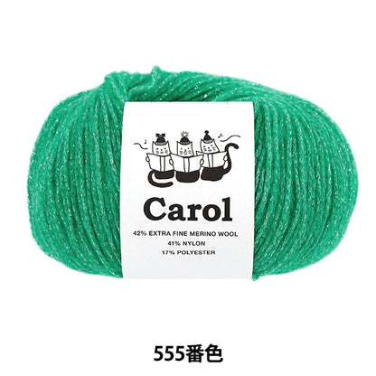 automne/hiverpelote de laine Fil de ski SKIYARN "Carol Color 555"