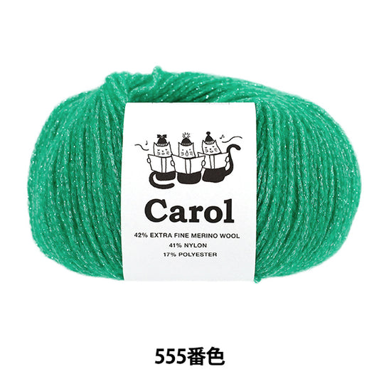 automne/hiverpelote de laine Fil de ski SKIYARN "Carol Color 555"