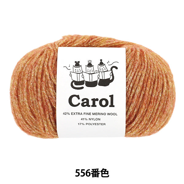 automne/hiverpelote de laine Fil de ski SKIYARN "Carol Color 556"