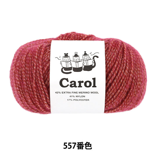 automne/hiverpelote de laine Fil de ski SKIYARN "Carol Color 557"
