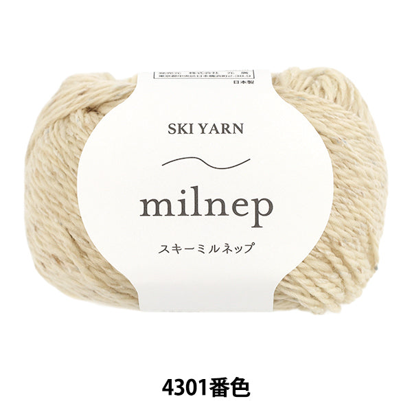 秋冬毛糸 『スキーミルネップ 4301番色』 SKIYARN スキーヤーン
