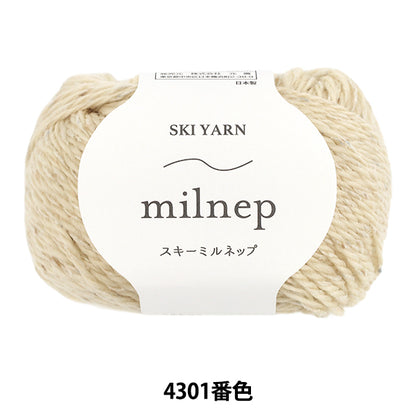 秋冬毛糸 『スキーミルネップ 4301番色』 SKIYARN スキーヤーン