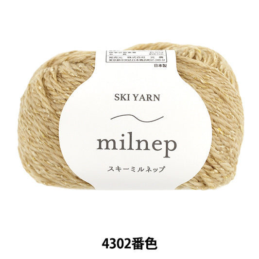 Herbst/WinterGarn "Ski Mill Nep Farbe 4302" SKIYARN Skigarn