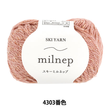 가을 겨울털실 "스키 밀립 4303 번색" SKIYARN 스키 얀