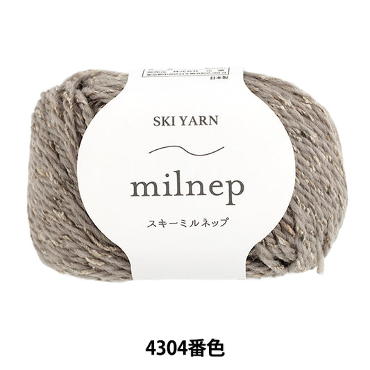 Herbst/WinterGarn "Ski Mill Nep Farbe 4304" SKIYARN Skigarn