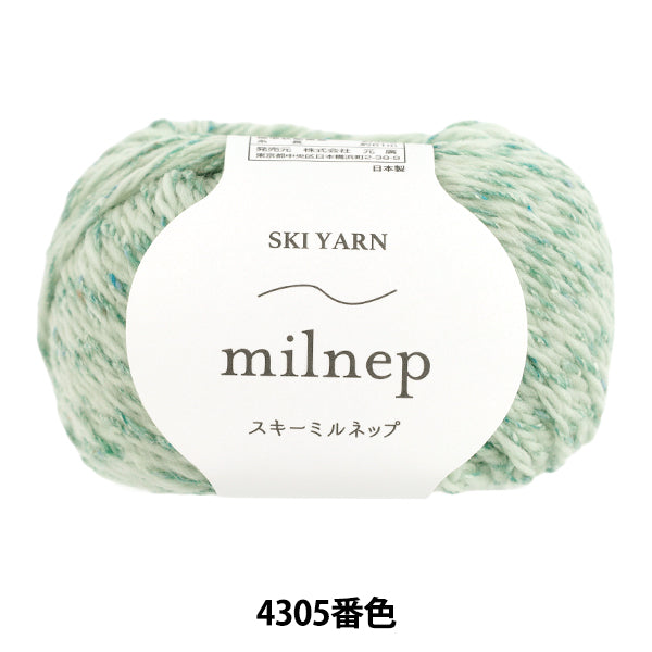 가을 겨울털실 "스키 밀립 4305 번색" SKIYARN 스키 얀
