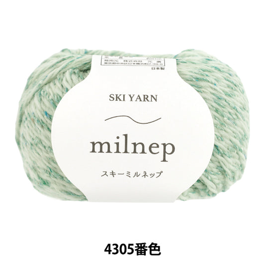 Herbst/WinterGarn "Ski Mill Nep Farbe 4305" SKIYARN Skigarn