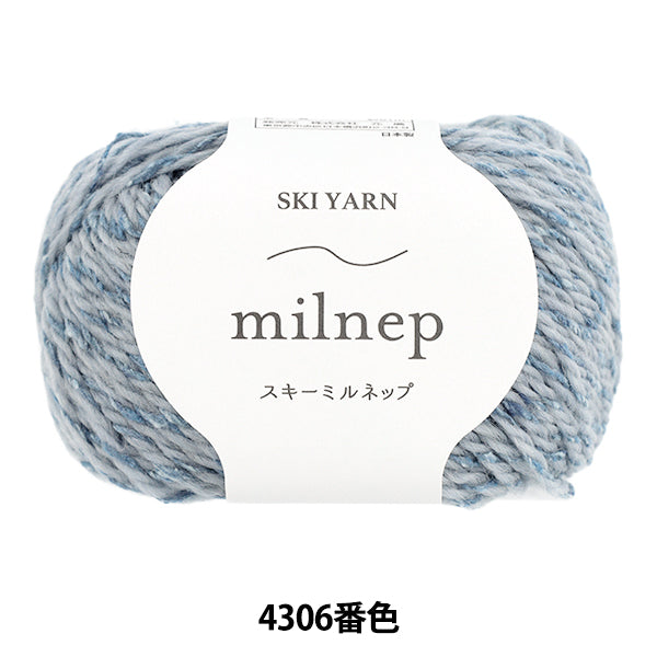 가을 겨울털실 "스키 밀립 4306 번색" SKIYARN 스키 얀