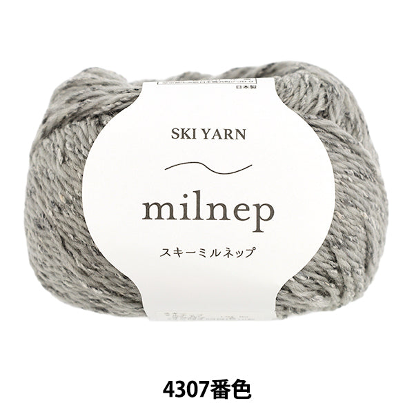 가을 겨울털실 "스키 밀립 4307 번색" SKIYARN 스키 얀